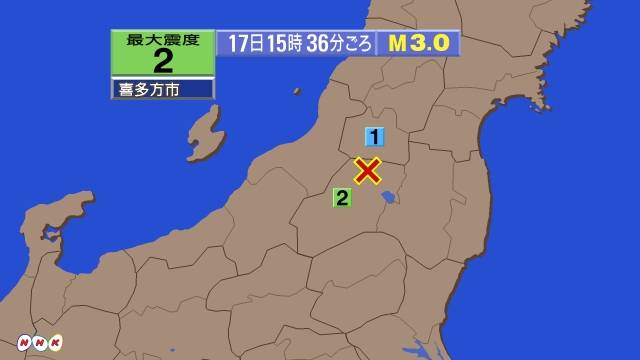 15時36分ごろ、Ｍ３．０　福島県会津 北緯37.7度　東経13