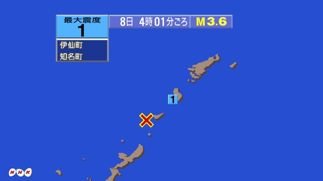 4時1分ごろ、Ｍ３．６　沖縄本島近海 北緯27.3度　東経128