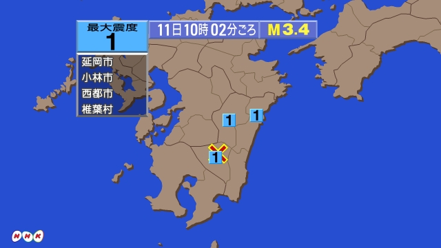 10時2分ごろ、Ｍ３．４　宮崎県南部山沿い 北緯32.0度　東経