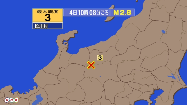 10時8分ごろ、Ｍ２．８　長野県北部 北緯36.4度　東経137