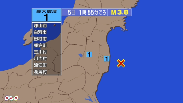 1時55分ごろ、Ｍ３．８　福島県沖 北緯37.2度　東経141.