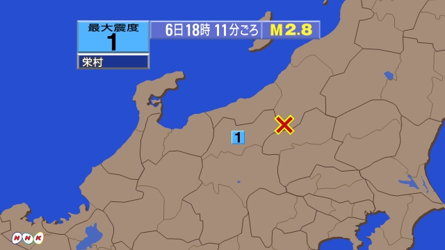 18時11分ごろ、Ｍ２．８　新潟県中越地方 北緯36.8度　東経