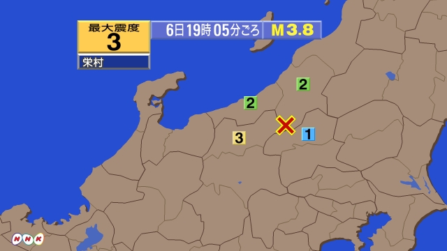 19時5分ごろ、Ｍ３．８　新潟県中越地方 北緯36.8度　東経1