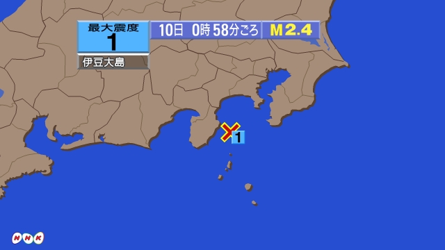 0時52分ごろ、Ｍ２．２　伊豆大島近海 北緯34.7度　東経13