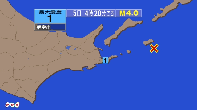 4時20分ごろ、Ｍ４．０　北海道東方沖 北緯43.6度　東経14