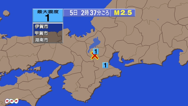 2時37分ごろ、Ｍ２．５　滋賀県南部 北緯34.9度　東経136