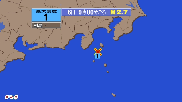 9時00分ごろ、Ｍ２．７　新島・神津島近海 北緯34.5度　東経