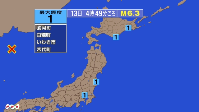 4時49分ごろ、Ｍ６．３　日本海西部 北緯40.9度　東経131