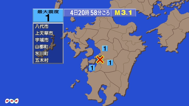20時58分ごろ、Ｍ３．１　熊本県熊本地方 北緯32.5度　東経