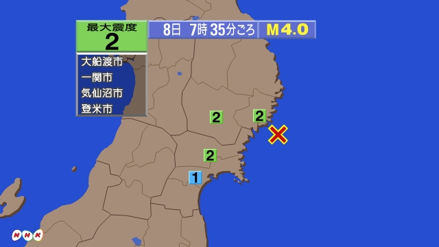 時35分ごろ、Ｍ４．０　宮城県沖 北緯38.9度　東経142.0