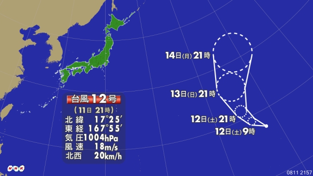日本の遥か南東のウェーク島近海で台風１２号が発生、 http:/