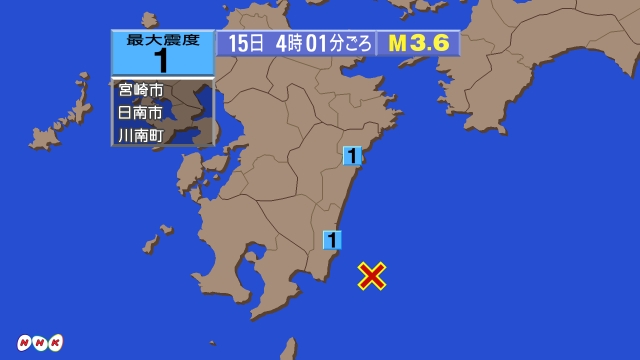 4時1分ごろ、Ｍ３．６　大隅半島東方沖 北緯31.4度　東経13
