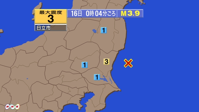 0時4分ごろ、Ｍ３．９　茨城県沖 北緯36.5度　東経141.1