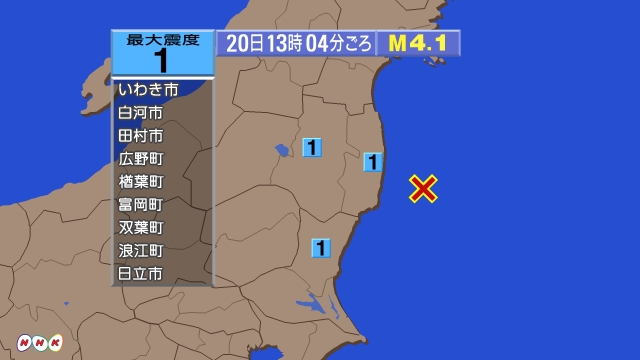 13時4分ごろ、Ｍ４．１　福島県（福島第一原発近郊）沖 北緯37