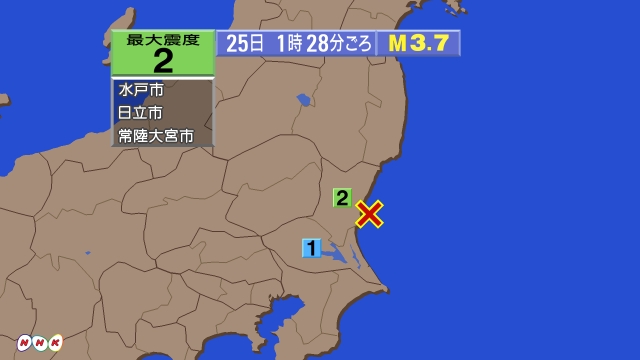 1時28分ごろ、Ｍ３．７　茨城県沖 北緯36.4度　東経140.