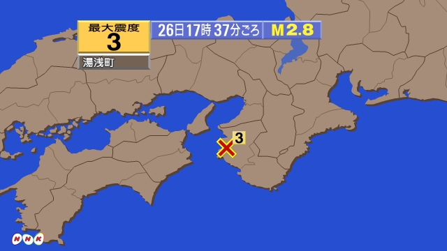 17時37分ごろ、Ｍ２．８　和歌山県北部 北緯34.0度　東経1