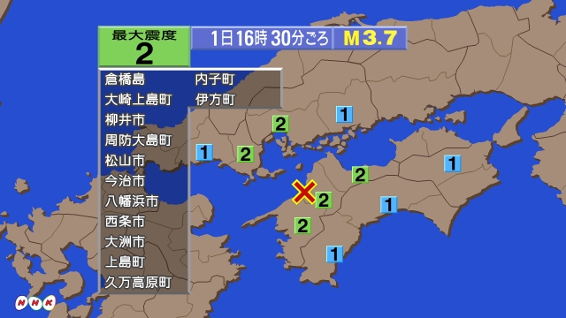 6時30分ごろ、Ｍ３．７　愛媛県中予 北緯33.7度　東経132