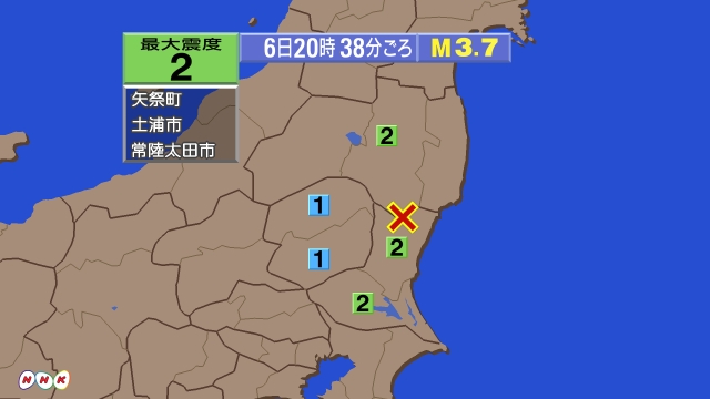 20時38分ごろ、Ｍ３．７　茨城県北部 北緯36.8度　東経14