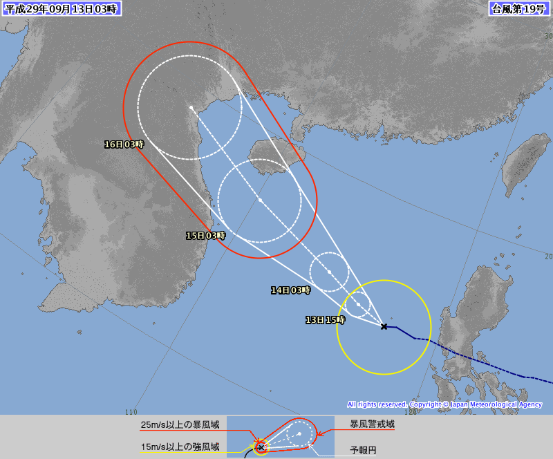 ２１時、南シナ海で台風１９号が発生、 http://www3.n