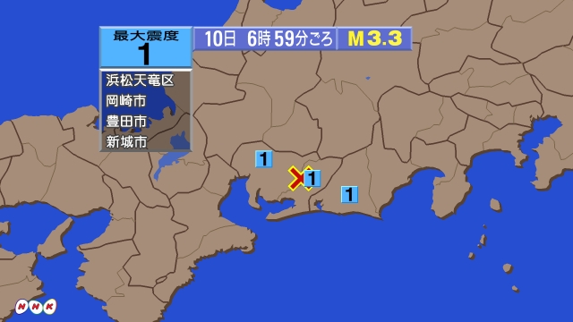 6時59分ごろ、Ｍ３．３　愛知県西部 北緯35.0度　東経137