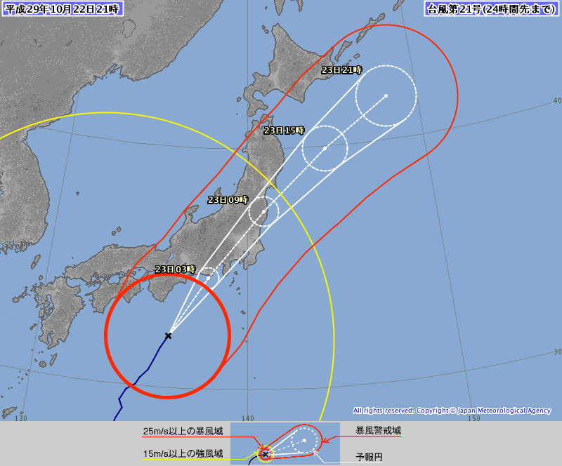 21時の台風２１号予想進路、http://www.jma.go.