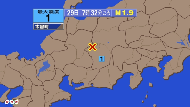 時32分ごろ、Ｍ１．９　長野県南部 北緯35.9度　東経137.