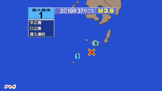 10時37分ごろ、Ｍ３．８　トカラ列島近海 北緯30.0度　東経