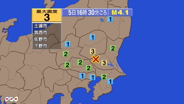 16時30分ごろ、Ｍ４．１　茨城県南部　 北緯36.2度　東経1