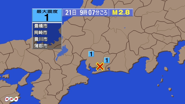 9時7分ごろ、Ｍ２．８　三河湾 北緯34.8度　東経137.3度