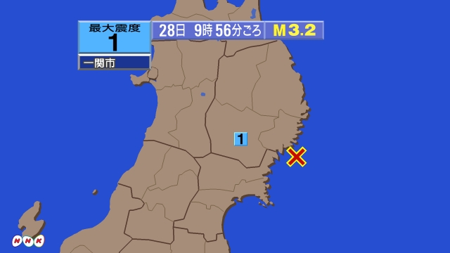 9時56分ごろ、Ｍ３．２　宮城県沖 北緯38.9度　東経141.