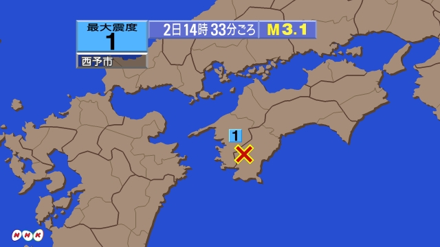 14時33分ごろ、Ｍ３．１　高知県西部 北緯33.1度　東経13