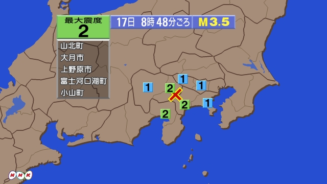 8時48分ごろ、Ｍ３．５　山梨県東部・富士五湖 北緯35.5度　