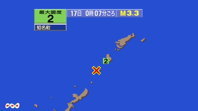 0時7分ごろ、Ｍ３．３　沖縄本島近海 北緯27.4度　東経128