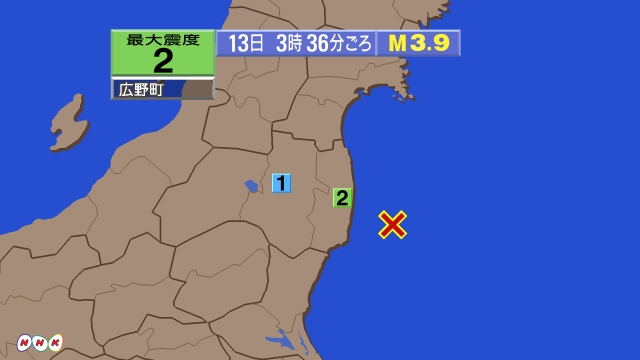 3時36分ごろ、Ｍ３．９　福島県沖 北緯37.1度　東経141.