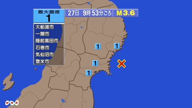 9時53分ごろ、Ｍ３．６　宮城県沖 北緯38.6度　東経141.