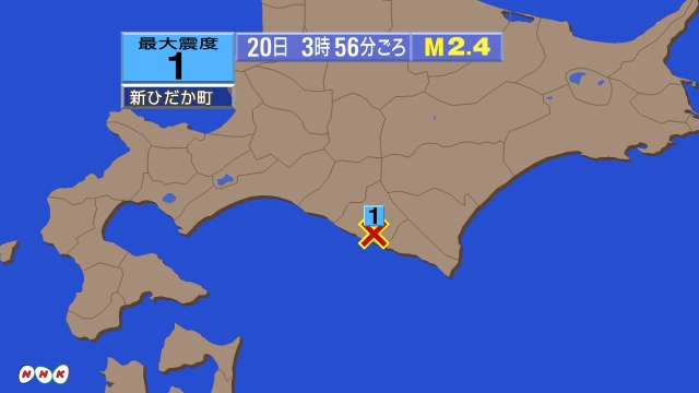 3時56分ごろ、Ｍ２．４　北海道日高地方中部 北緯42.3度　東