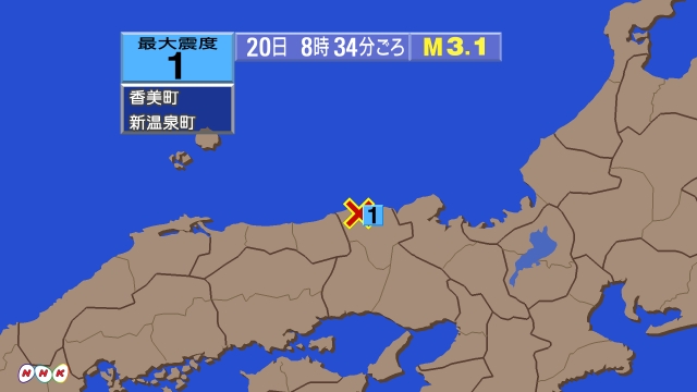 8時34分ごろ、Ｍ３．１　兵庫県北部 北緯35.6度　東経134