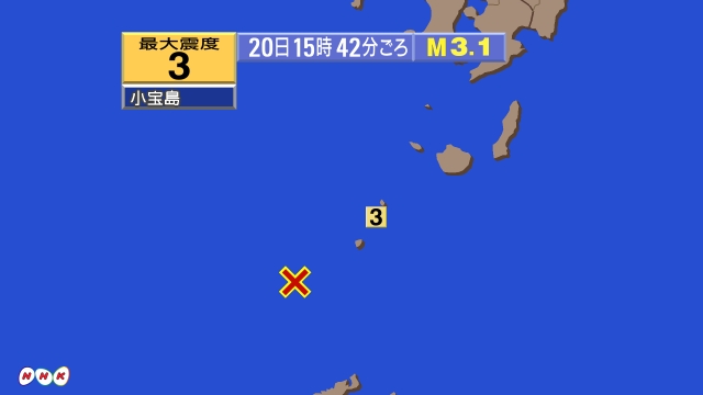 15時42分ごろ、Ｍ３．１　トカラ列島近海 北緯29.3度　東経