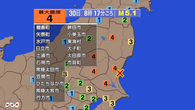 8時17分ごろ、Ｍ５．１　茨城県北部 北緯36.4度　東経140