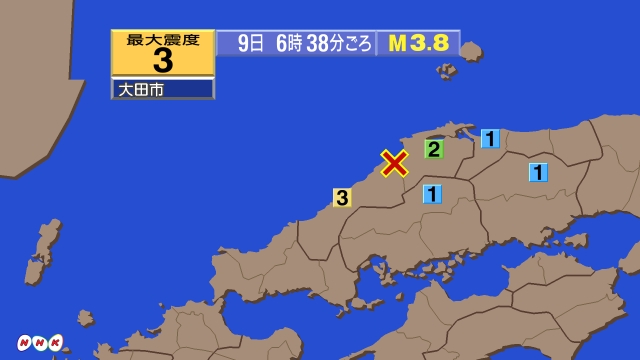 島根県西部地震余震、6時38分～19時52分まで震度３が１回、震