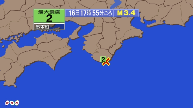 17時55分ごろ、Ｍ３．４　和歌山県南部 北緯33.5度　東経1