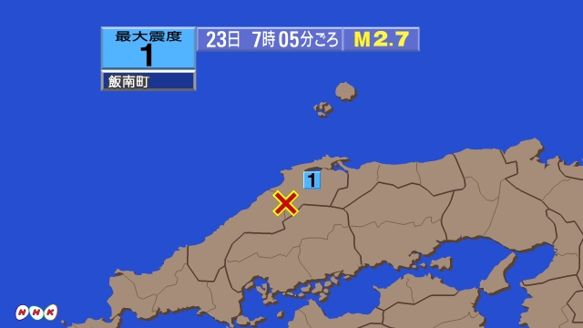 7時5分ごろ、Ｍ２．７　島根県東部 北緯35.1度　東経132.