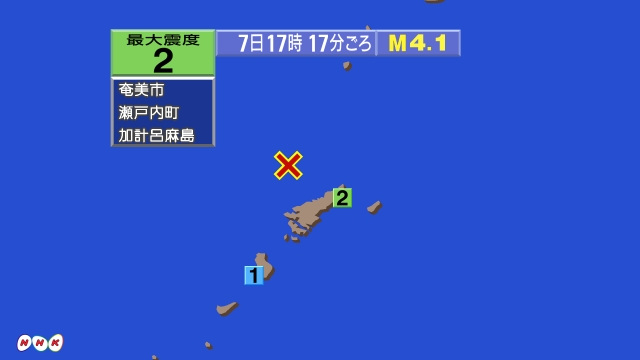 17時17分ごろ、Ｍ４．１　トカラ列島近海 北緯28.7度　東経