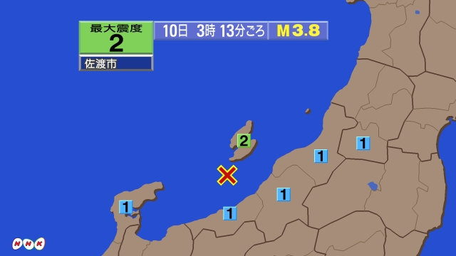 3時13分ごろ、Ｍ３．８　新潟県上中越沖 北緯37.6度　東経1