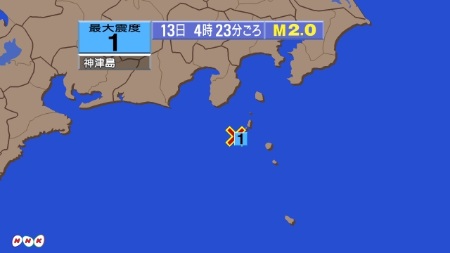 4時23分ごろ、Ｍ２．０　新島・神津島近海 北緯34.2度　東経