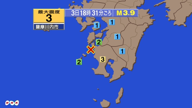 18時31分ごろ、Ｍ３．９　天草灘 北緯32.0度　東経130.