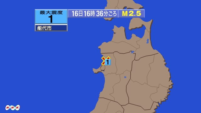 16時36分ごろ、Ｍ２．５　秋田県沿岸北部 北緯40.2度　東経