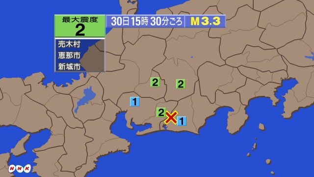 15時30分ごろ、Ｍ３．３　静岡県西部 北緯34.9度　東経13