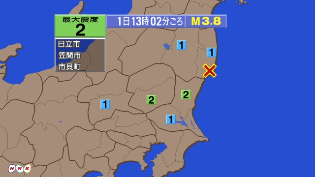 13時2分ごろ、Ｍ３．８　福島県浜通り 北緯37.0度　東経14