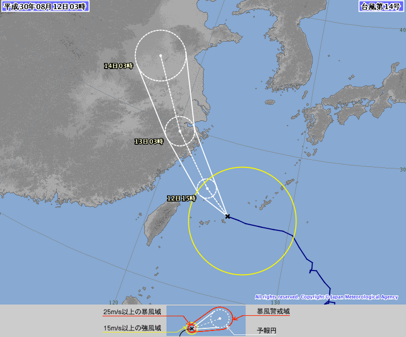 台風１４号情報、http://www.jma.go.jp/jp/